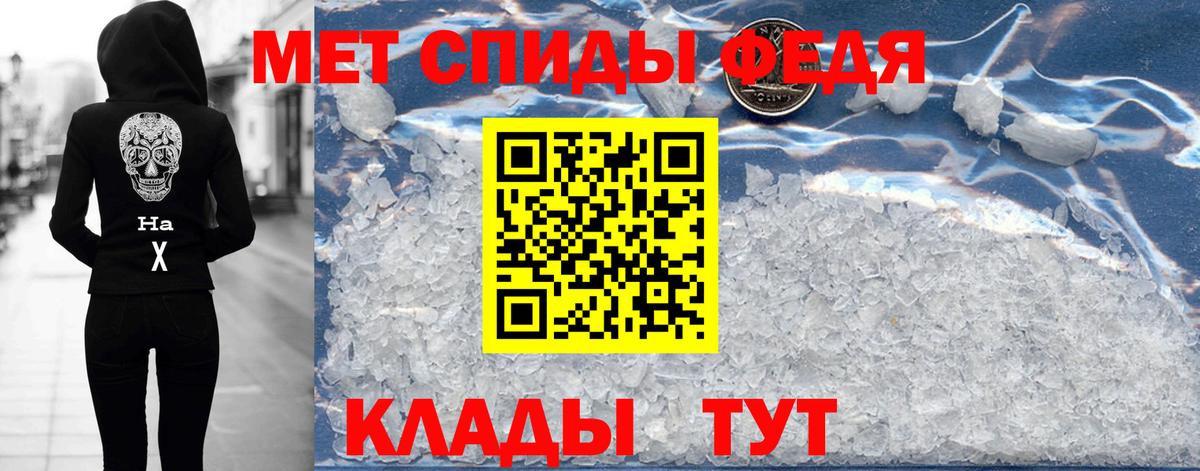 Amphetamine  Вход с VPN  Ялуторовск  АМФ 98% 