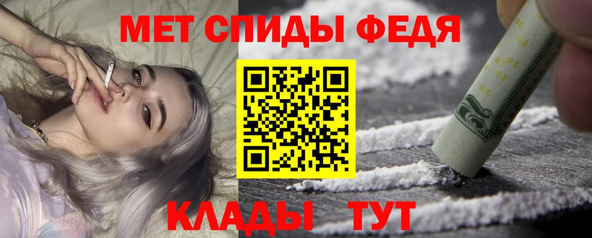 Amphetamine 97% Ялуторовск