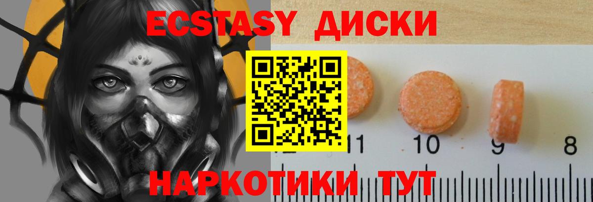 МАРИХУАНА  ГАШИШ  Ялуторовск  Кокаин  Меф МЯУ МЯУ   Вход с VPN  Марихуана 