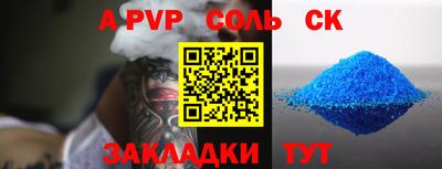 СК Коммунар