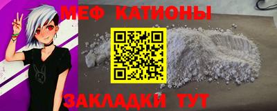 мефедрон мука Конаково