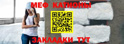 мефедрон мука Конаково