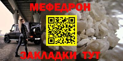марки nbome Комсомольск-на-Амуре