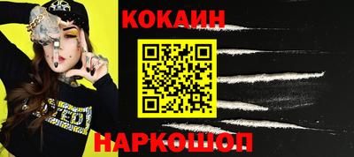 мефедрон мука Конаково