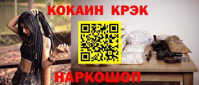 мефедрон мука Конаково
