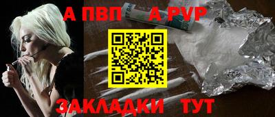 марки nbome Комсомольск-на-Амуре