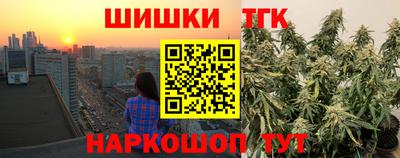 марки nbome Комсомольск-на-Амуре