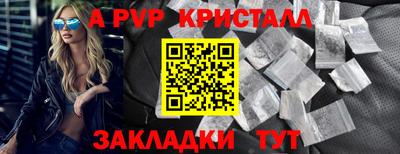 мефедрон мука Конаково