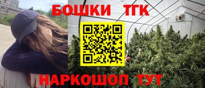 марки nbome Комсомольск-на-Амуре