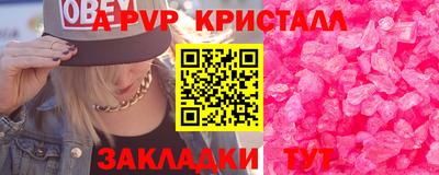 СК Коммунар