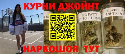 марки nbome Комсомольск-на-Амуре