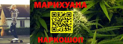 марки nbome Комсомольск-на-Амуре