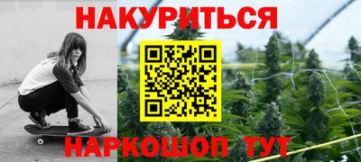 марки nbome Комсомольск-на-Амуре