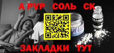 СК Коммунар