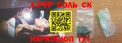 СК Коммунар