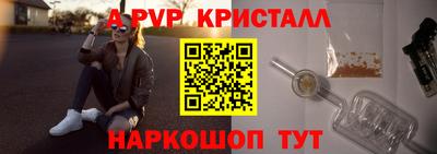 мефедрон мука Конаково