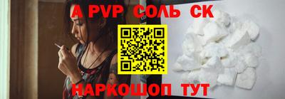 мефедрон мука Конаково