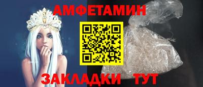 марки nbome Комсомольск-на-Амуре
