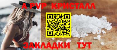 мефедрон мука Конаково