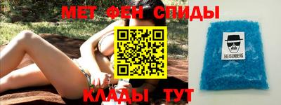 марки nbome Комсомольск-на-Амуре