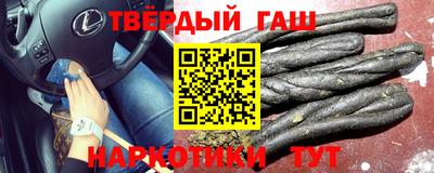 марки nbome Комсомольск-на-Амуре