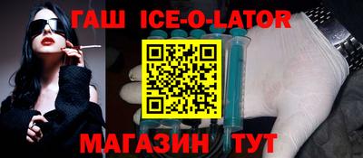 марки nbome Комсомольск-на-Амуре