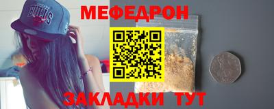 марки nbome Комсомольск-на-Амуре