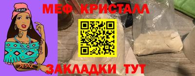 марки nbome Комсомольск-на-Амуре