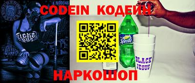 марки nbome Комсомольск-на-Амуре