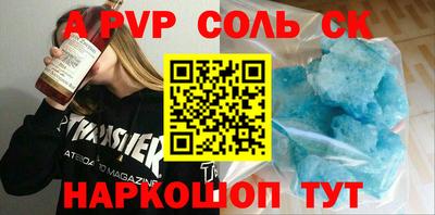 мефедрон мука Конаково