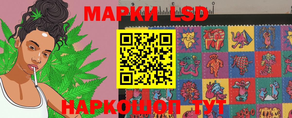 Ялуторовск  Марки 25I-NBOMe  Вход с VPN  Марки N-bome 1,5мг  Марки N-bome 1,5мг 