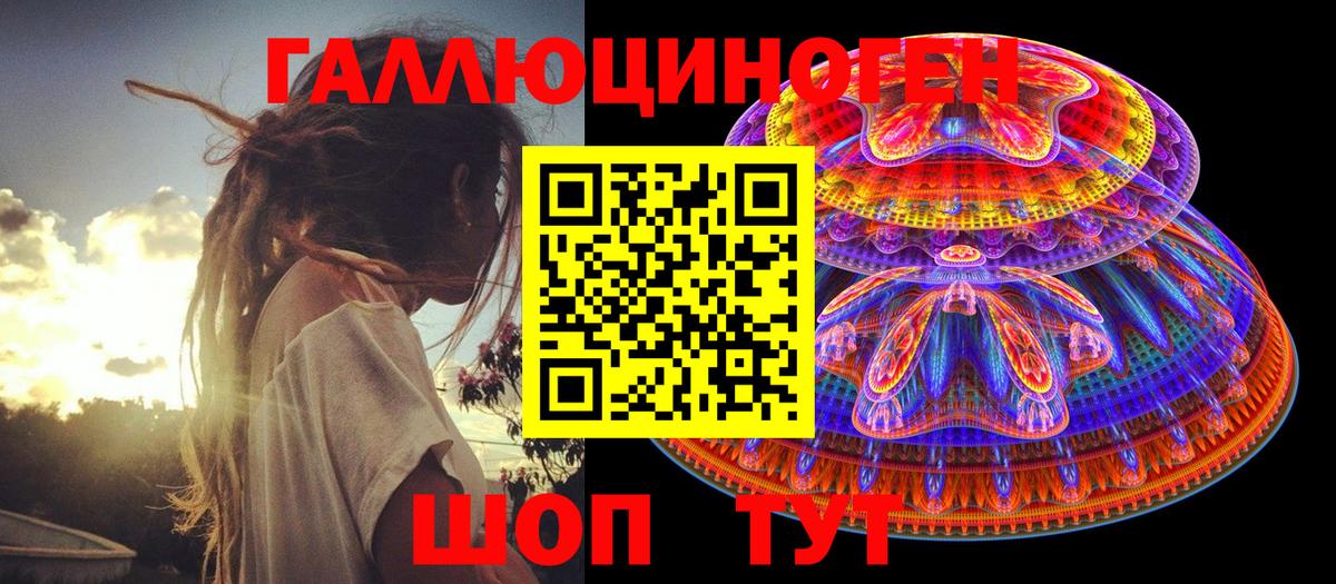 Галлюциногенные грибы MAGIC MUSHROOMS  Вход с VPN  Псилоцибиновые грибы Magic Shrooms  Ялуторовск 
